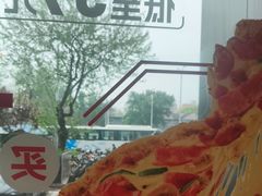 -必胜客(白石桥店)