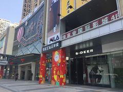 -布吉佳兆业广场