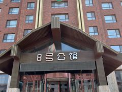 -8号公馆(金川街店)