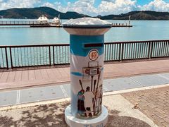 -伊达邵码头(德化社码头)