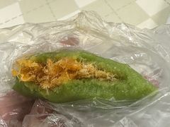 -沈记青团