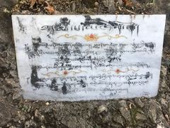 -丽江束河古镇-石莲古寺
