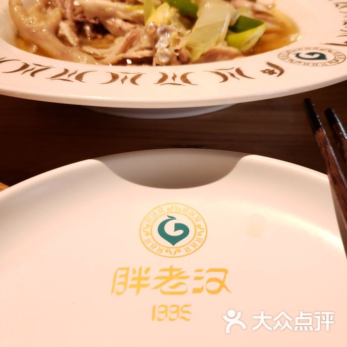 胖老汉清真餐饮图片-北京新疆菜-大众点评网