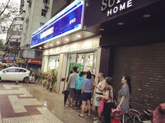 -罗森便利店(鱼市街店)