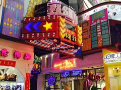 -南京时尚莱迪购物广场(正洪街店)