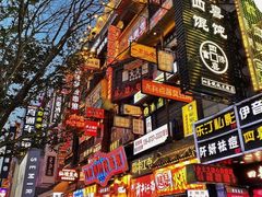 -黑色经典臭豆腐·湖南特产(步行街店)