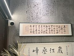 -沼津港精致料理·寿喜烧·烧鸟(龙湖南桥天街日料榜单店)