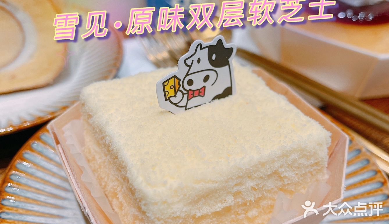 宝藏甜品店真是每次来都有新惊喜！[调皮]