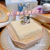 宝藏甜品店真是每次来都有新惊喜！[调皮]