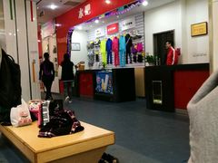 -全明星滑冰俱乐部(天津远洋店)