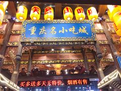 门面-八一好吃街·高品美食广场