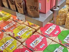 -乾芝斋·苏式糕点·碧螺春茶酥(平江路店)