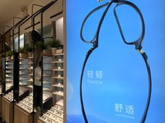 -AOJO眼镜(北京朝阳大悦城店)