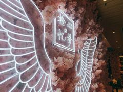 -拾忆·私厨(光谷店)
