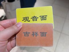 -西园寺素食(西园弄戒幢律寺店)