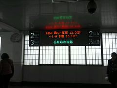 -岳阳站