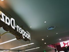 -哈根达斯(天河城店)