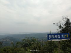 -沐川竹海旅游景区