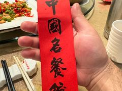 -千岛湖鱼味馆(十字街总店)