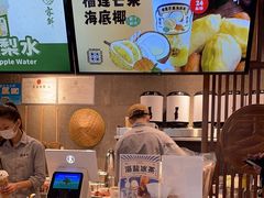 -雾鲜(KKMALL店)