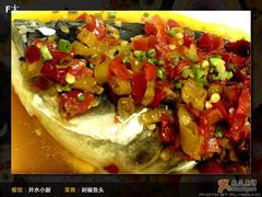 剁椒鱼头-井水小厨·湘菜(活力广场店)