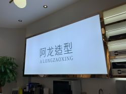 -ALONG HAIR阿龙发型