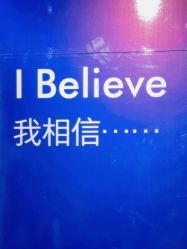 -IDOL-PLUS