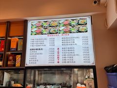 -合意桐坑牛肉粿·鲜牛肉火锅(嵩山总店)