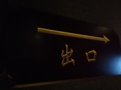 -大桶大足浴(武夷店)