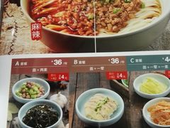 -李先生牛肉面大王(北京站售票厅餐厅)