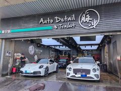 -脉冲品质汽美·贴膜(闵行店)