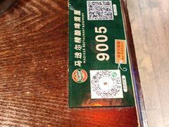 -马迭尔德式西餐精酿啤酒屋(中央大街店)