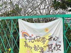 -暮谷MUGO ·团建聚会·露营烧烤·生日派对·共享菜地