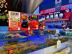 -驻海渔市(置信店)