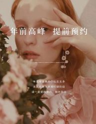 -悦SALON