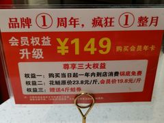 -蛙一刀·麻椒鱼火锅(金仙桥店)
