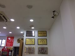 -鸡鸣汤包(广东路店)