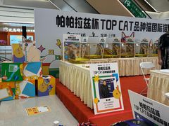 -帕帕拉兹宠物(亚洲旗舰店)