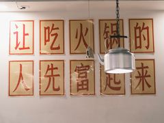 -巴隆门重庆老火锅(太湖路店)