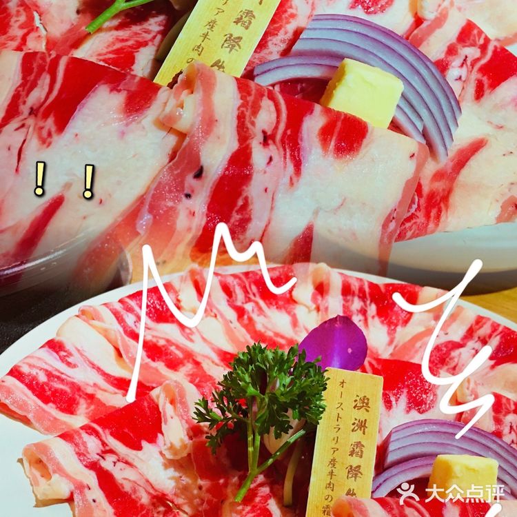 💓西关小姐的关西风味体验-今崎烧寿喜锅