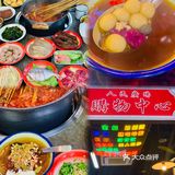 上海探店/正宗四川重庆味串串🍢