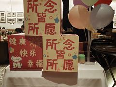 -青岛海天大酒店·1988全日餐厅