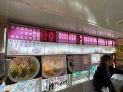-乐天拉面(桃花街店)
