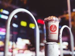 -寿奶茶·鲜奶与茶(合生汇购物中心店)