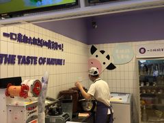 -一只酸奶牛(东方广场店)