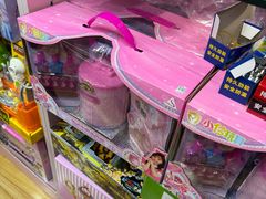 -百荣世贸商城