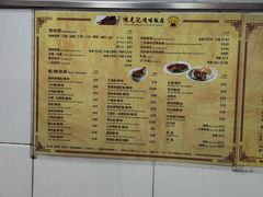 -陈光记烧腊店(罗保博士街店)