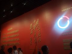 -沈阳“九·一八”历史博物馆