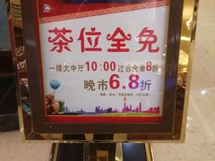 -大天然酒店(军民路店)