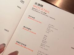 -FLAIR顶层餐厅酒吧(浦东丽思卡尔顿酒店)
